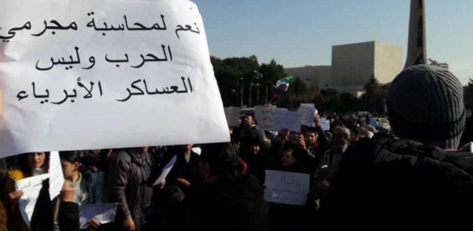 Şam’da HTŞ yönetimine protesto