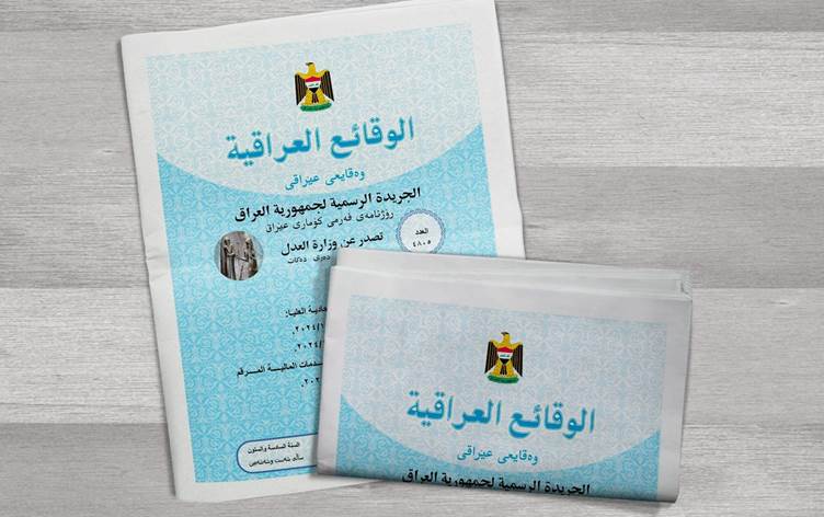 Irak Federal Mahkemesi, Resmi Gazete’nin Kürtçe yayımlanmasını görüşecek