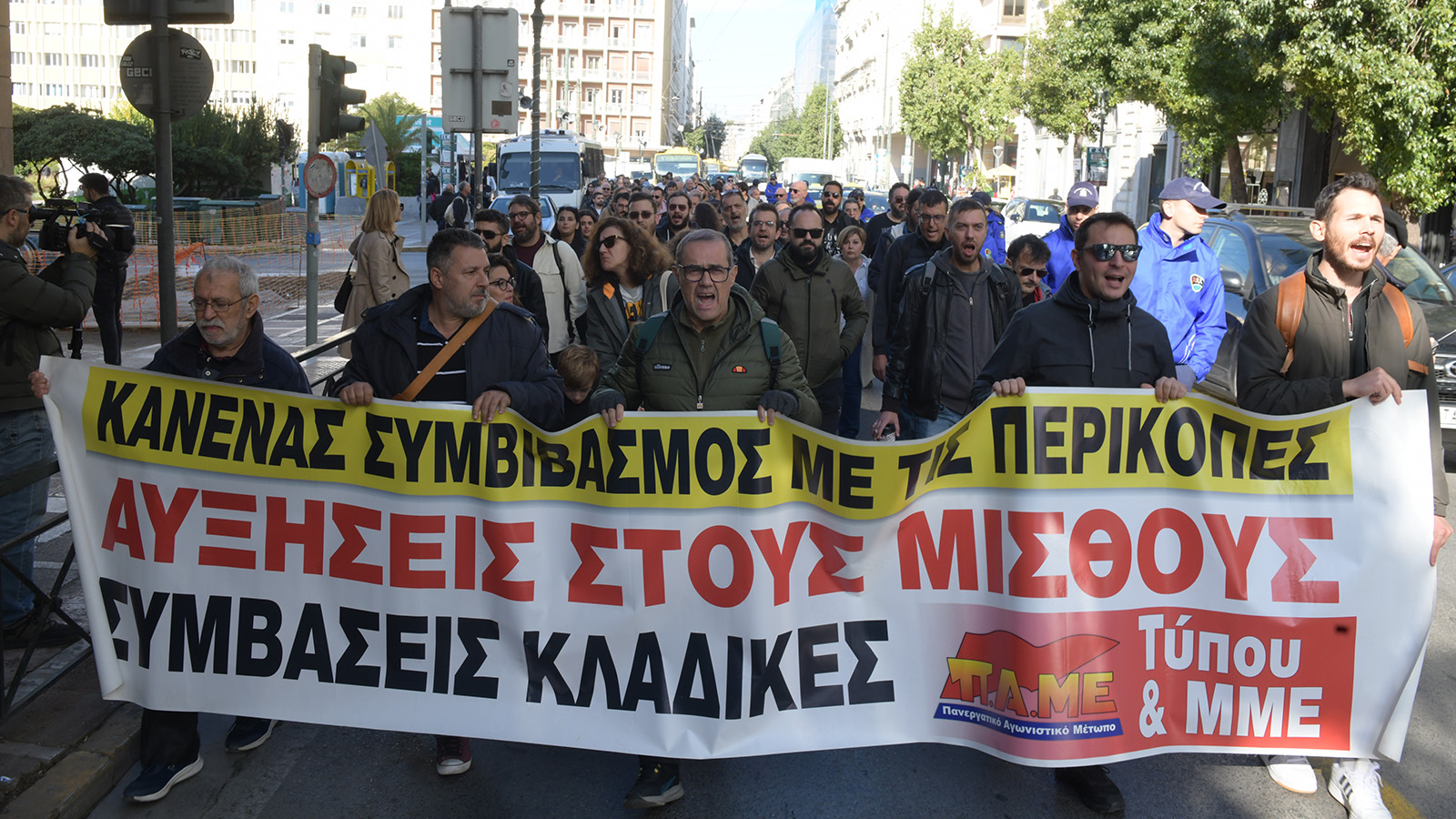 Yunanistan’da gazeteciler greve gitti