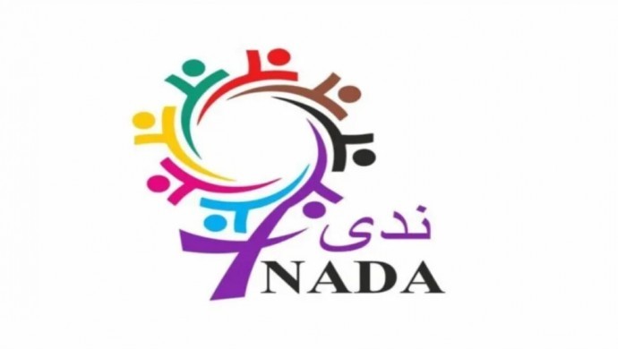 NADA’dan Sudan ve Gazze için çağrı: ‘Soykırımı durdurun’