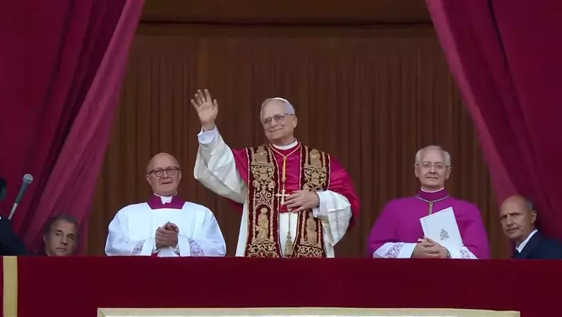 Sistine Şapeli’nden beyaz duman yükseldi: Yeni Papa Robert Francis Prevost