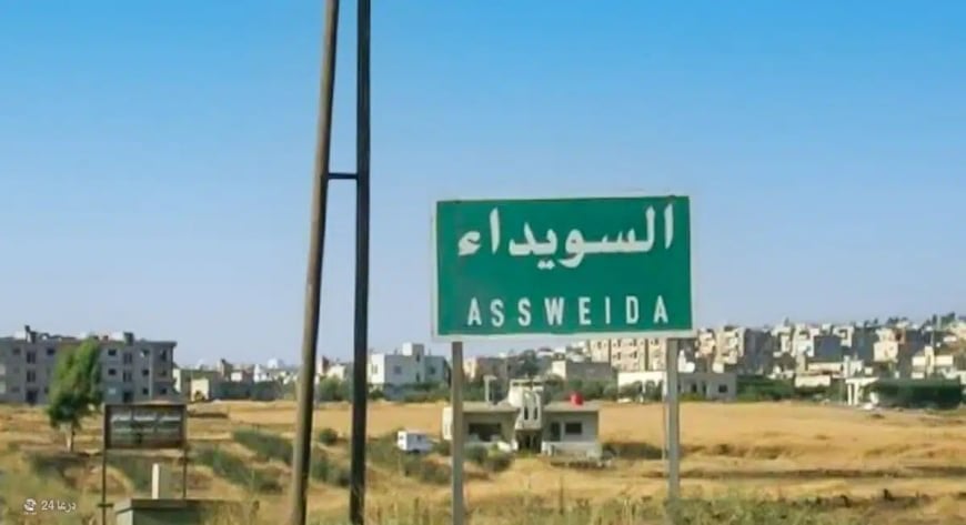 Süveyda’da bilanço ağırlaşıyor: Bin 677 kişi öldürüldü, çatışmalar sürüyor