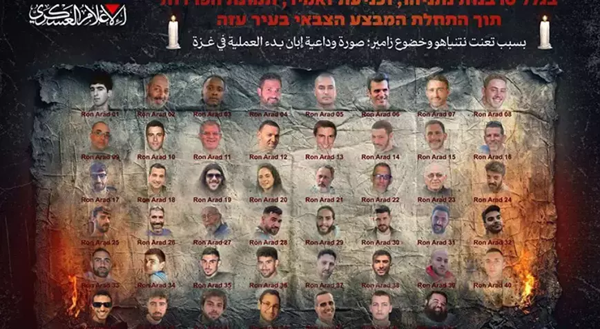 Hamas, elindeki 47 İsrailli rehinenin fotoğrafını yayımladı: Akıbetlerinden Netanyahu ve Zamir’i sorumlu tuttu