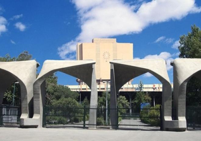 Tahran Üniversitesi’nde bir laboratuvarda patlama: 1 ölü, 2 yaralı