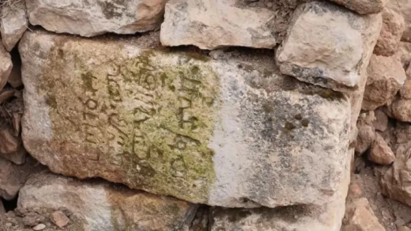 Adıyaman’da Süryanice yazıt bulundu: ‘Bu yapı 1186 yılında inşa edilmiştir’