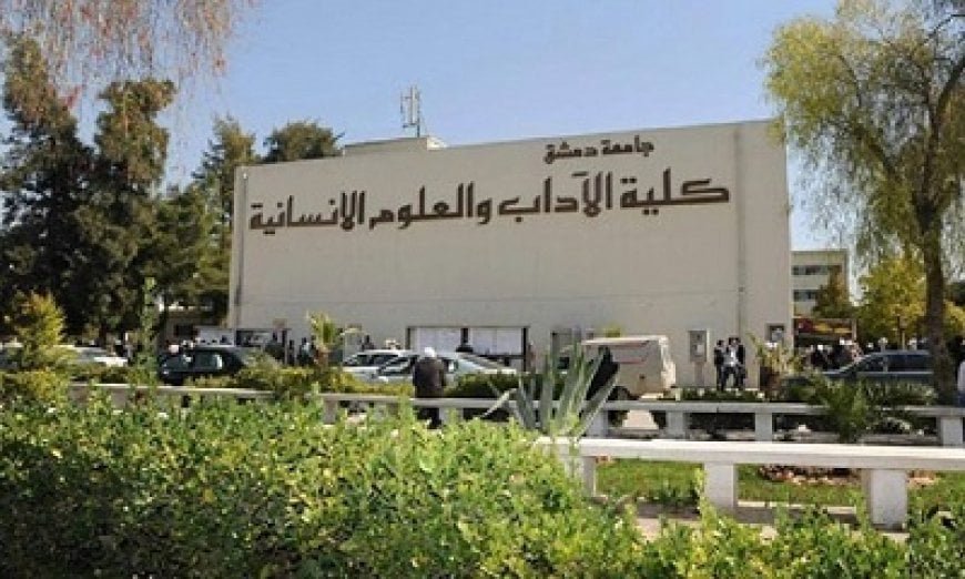 Şam Üniversitesi dekanına silahlı ve bombalı saldırı girişimi