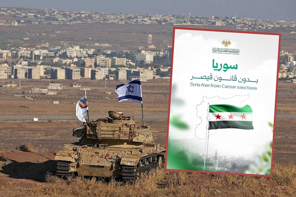 Suriye haritasından Golan Tepeleri çıkarıldı: Trump ‘İsrail’e devrettim’ demişti