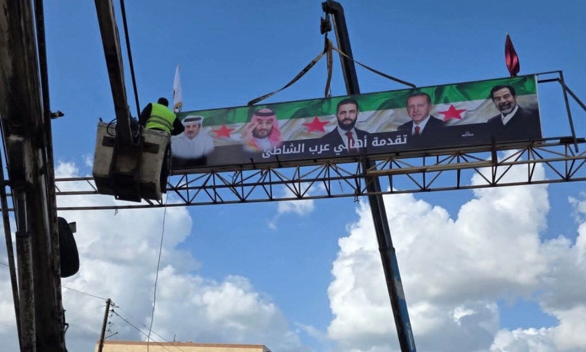 Baas rejiminin çöküşünün birinci yılında Saddam pankartı açıldı