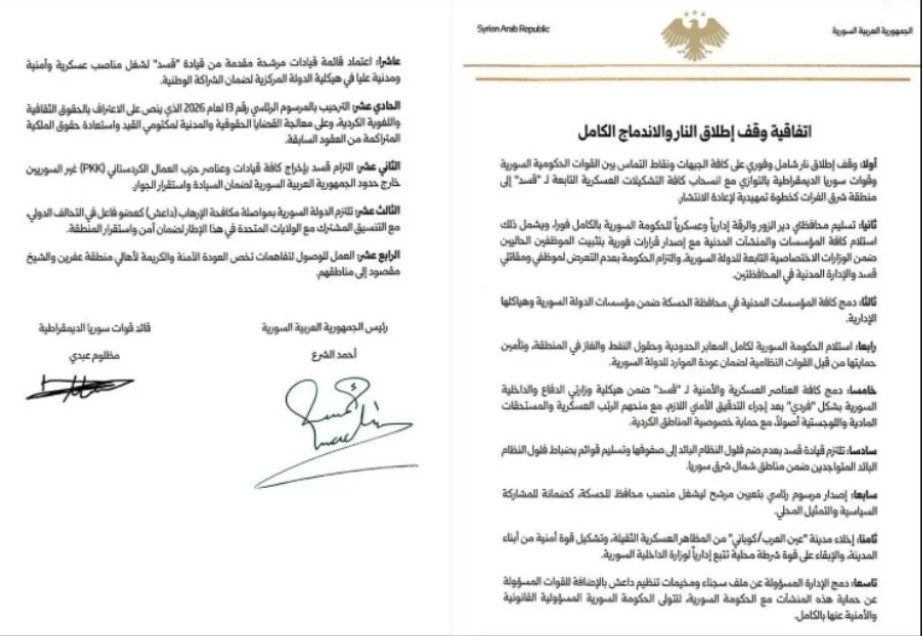 SDG ve Şam yönetimi arasında ateşkes kararı: 14 maddelik mutabakat