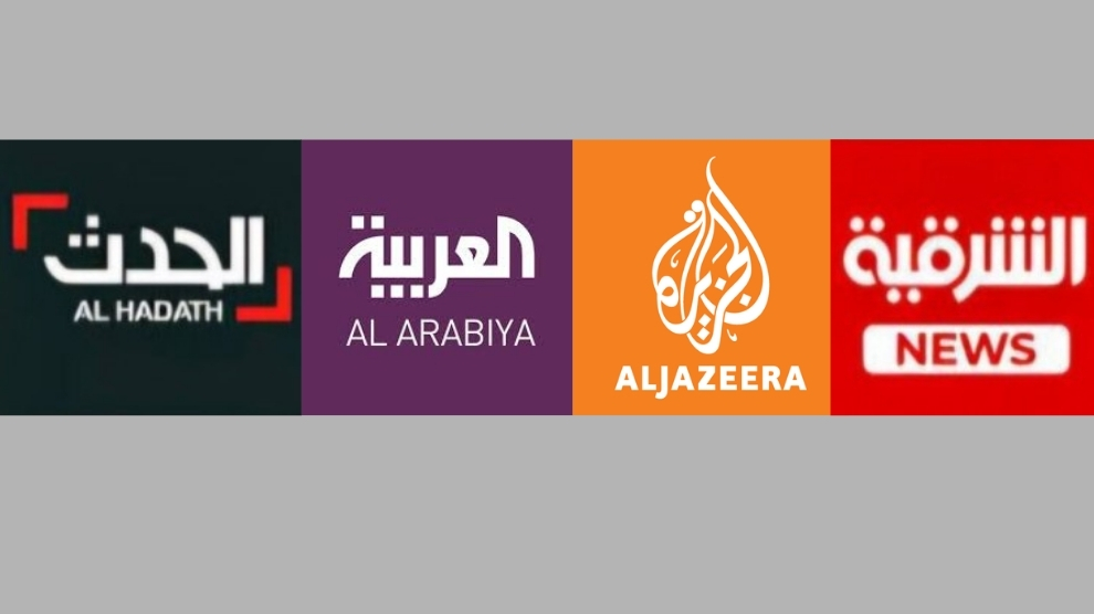 Federe Kürdistan Bölgesi’nde bazı kanalların yayınları yasaklandı