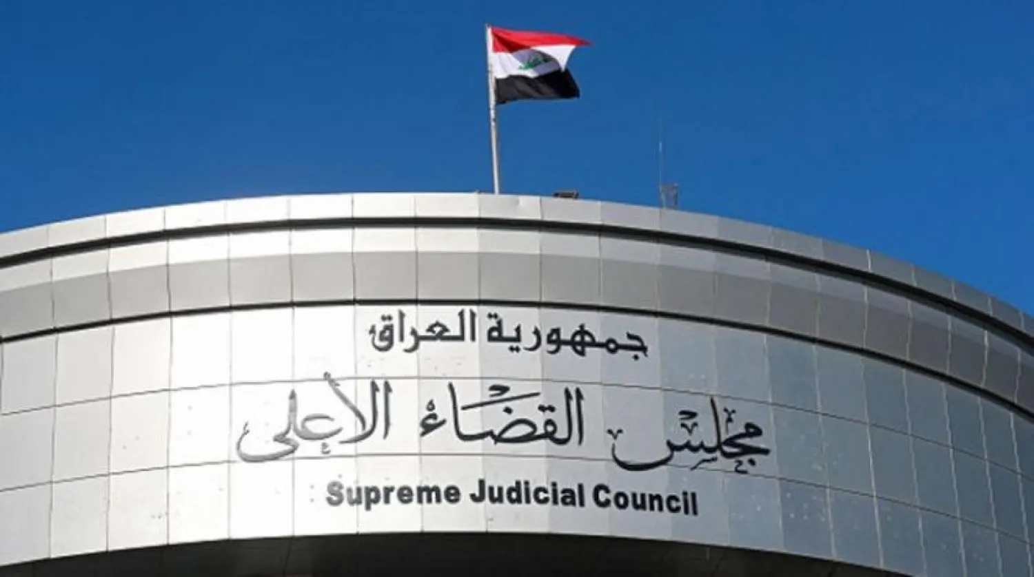 Irak’ta Muhammed Bakır Sadr davasında idam alan mahkumun cezası infaz edildi