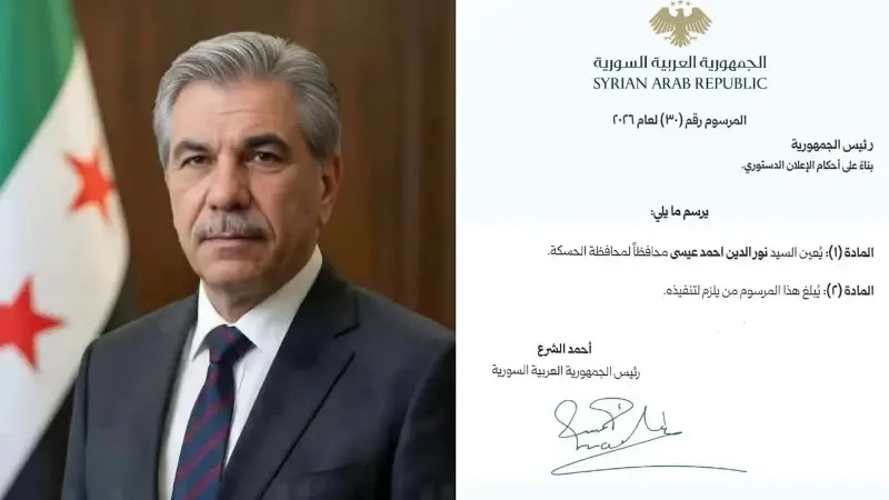 Kararname yayımlandı: Nureddin İsa Ahmed resmen Haseke Valisi