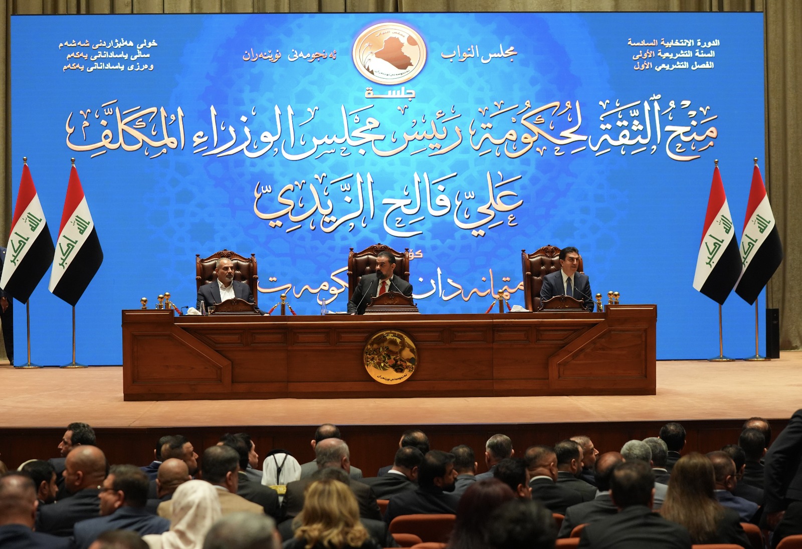 Irak’ta yeni Başbakan Zeydi ve kabinesinin 14 bakanı Meclis’te güvenoyu aldı