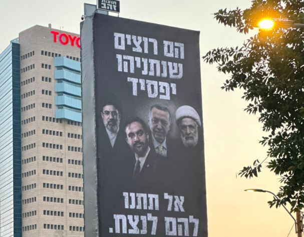 İsrail’de Likud’un seçim kampanyasında Erdoğan’lı afiş: ‘Netanyahu’nun kaybetmesini istiyorlar’