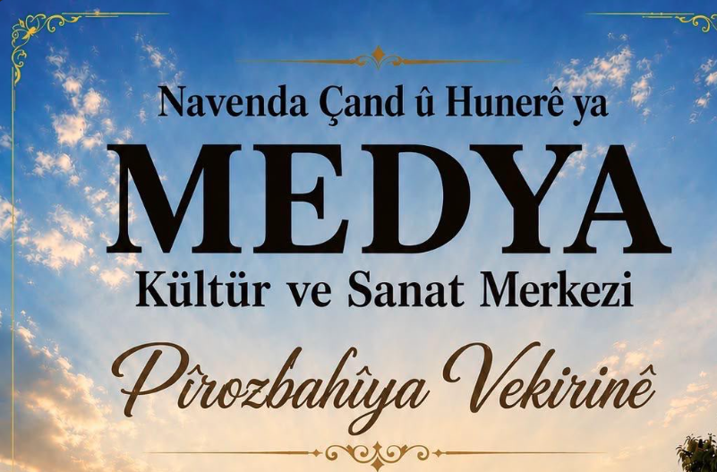 Mazıdağı’nda Medya Kültür ve Sanat Merkezi’nde kurs kayıtları başladı
