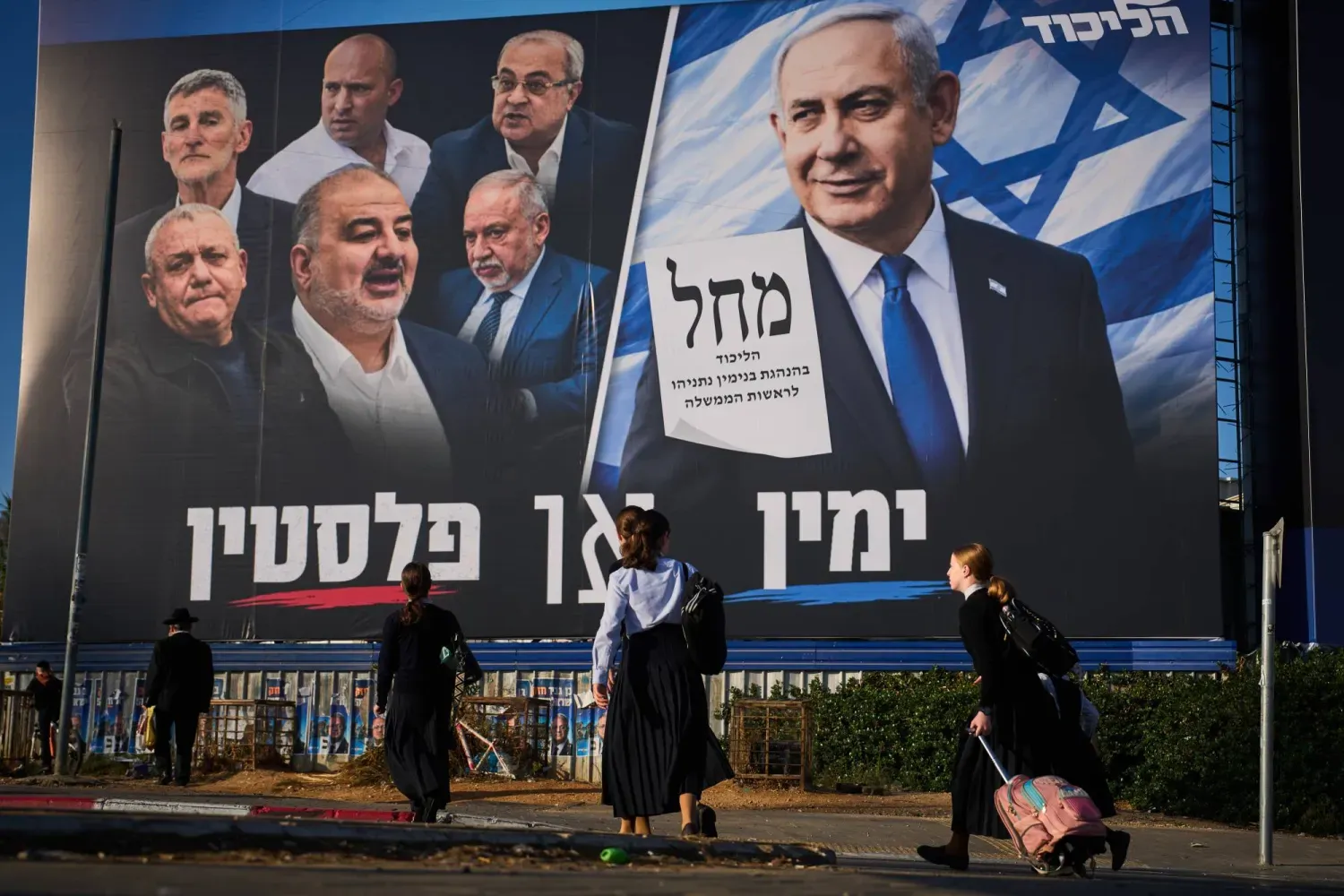 Netanyahu’nun partisinden seçimlerde ‘rüşvet’ iddiası: ‘Kaynağı Türkiye ve Katar’