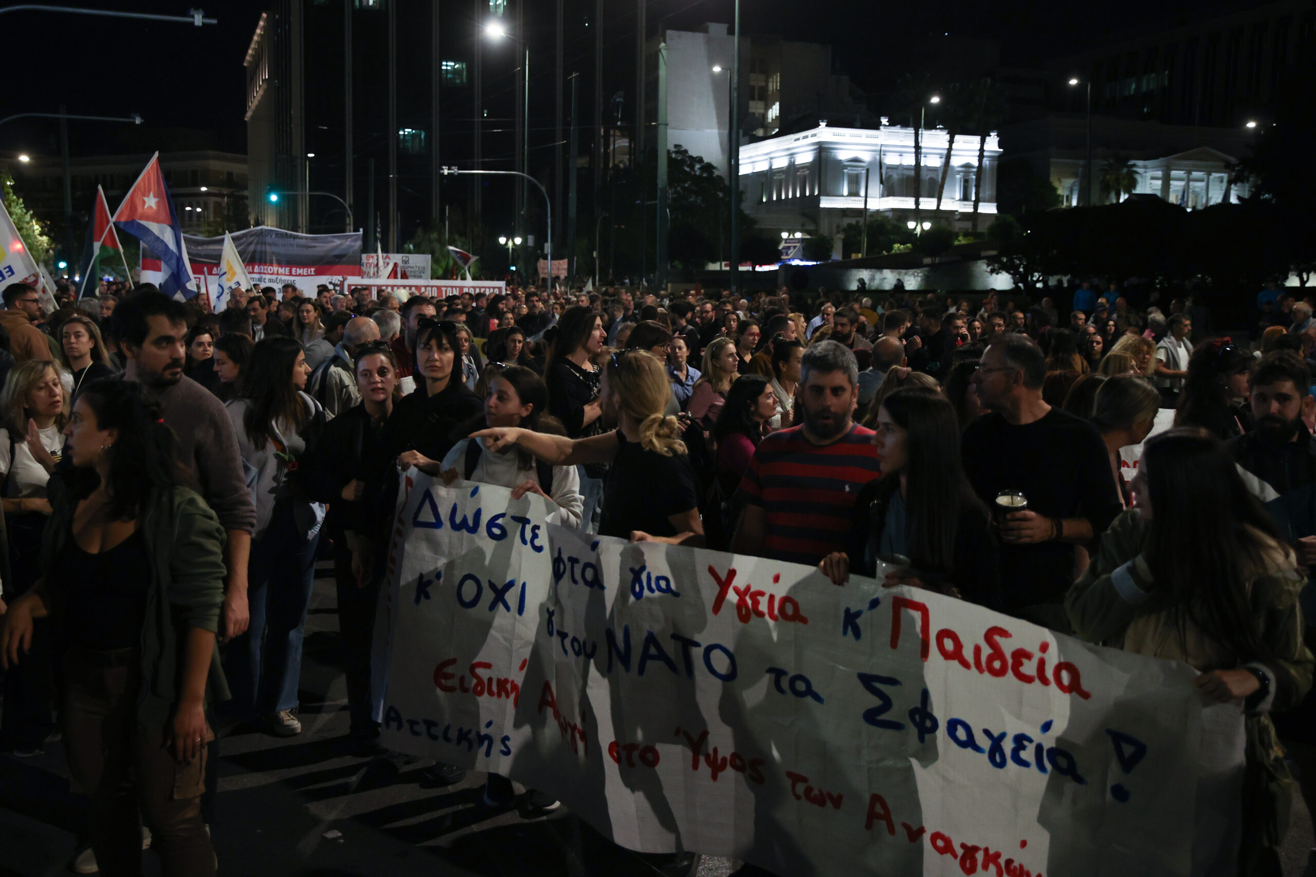 ABD Dışişleri Bakanı Rubio, Atina’da savaş karşıtı protestoyla karşılandı