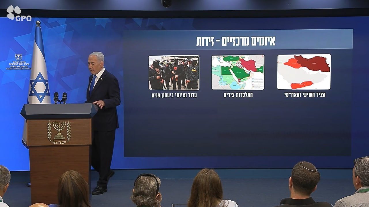 Netanyahu yeni ulusal güvenlik doktrinini ve haritayı açıkladı: Türkiye, Kürtler ve bölgesel ittifaklar